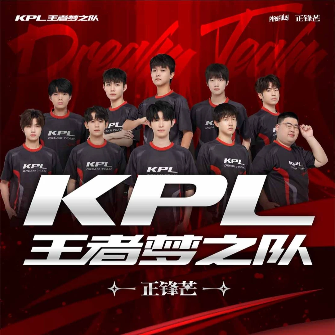 KPL王者梦之队 正锋芒正版授权收藏盲盒