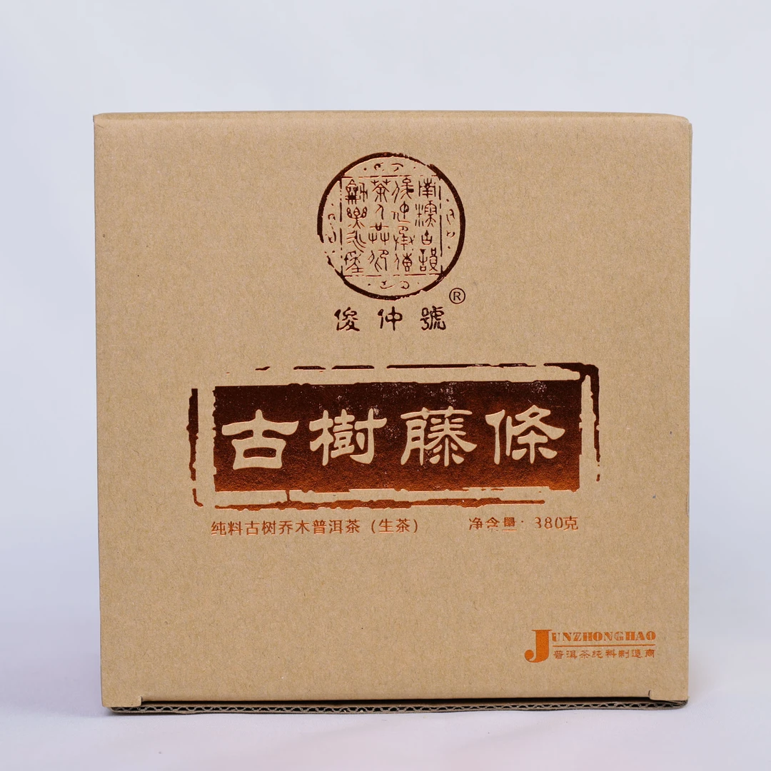 【溯源鉴真·馆藏茶】俊仲號原料七年古树昔归藤条普洱生380g送茶样