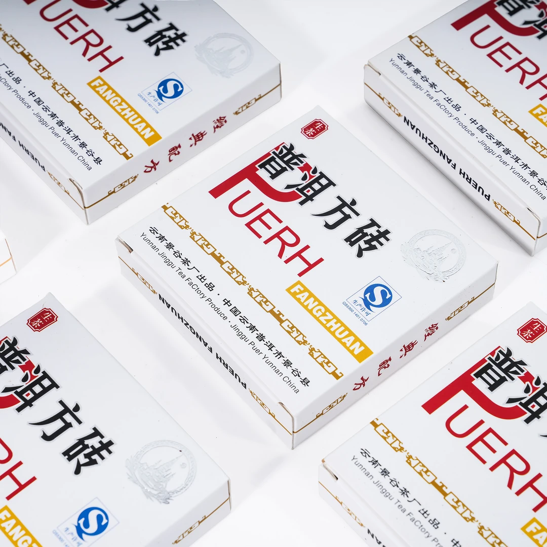 【溯源鉴真·馆藏茶】2015年迷帝头春景谷茶厂方砖生茶100g  送茶样