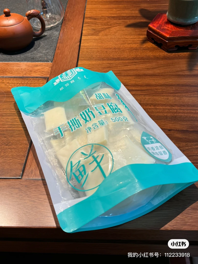 内蒙古特产牧区奶食品手撕奶豆腐