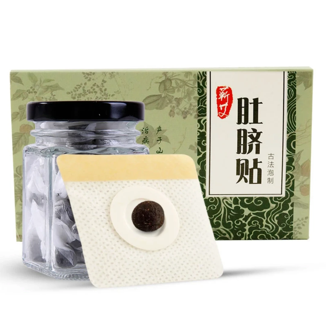 艾草肚脐贴肚脐丸肚子贴草本萃取家用手工养护舒身体美容院
