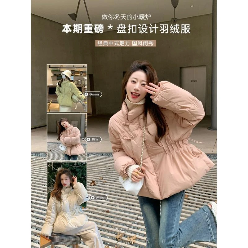 反季清仓欧货新中式盘扣羽绒服女冬季2023新款中国风立领收腰短YC