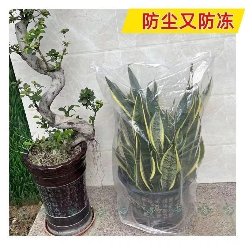 植物防寒罩无纺型果树覆盖抽绳拉链款保温透气绿植越冬防冻保护罩