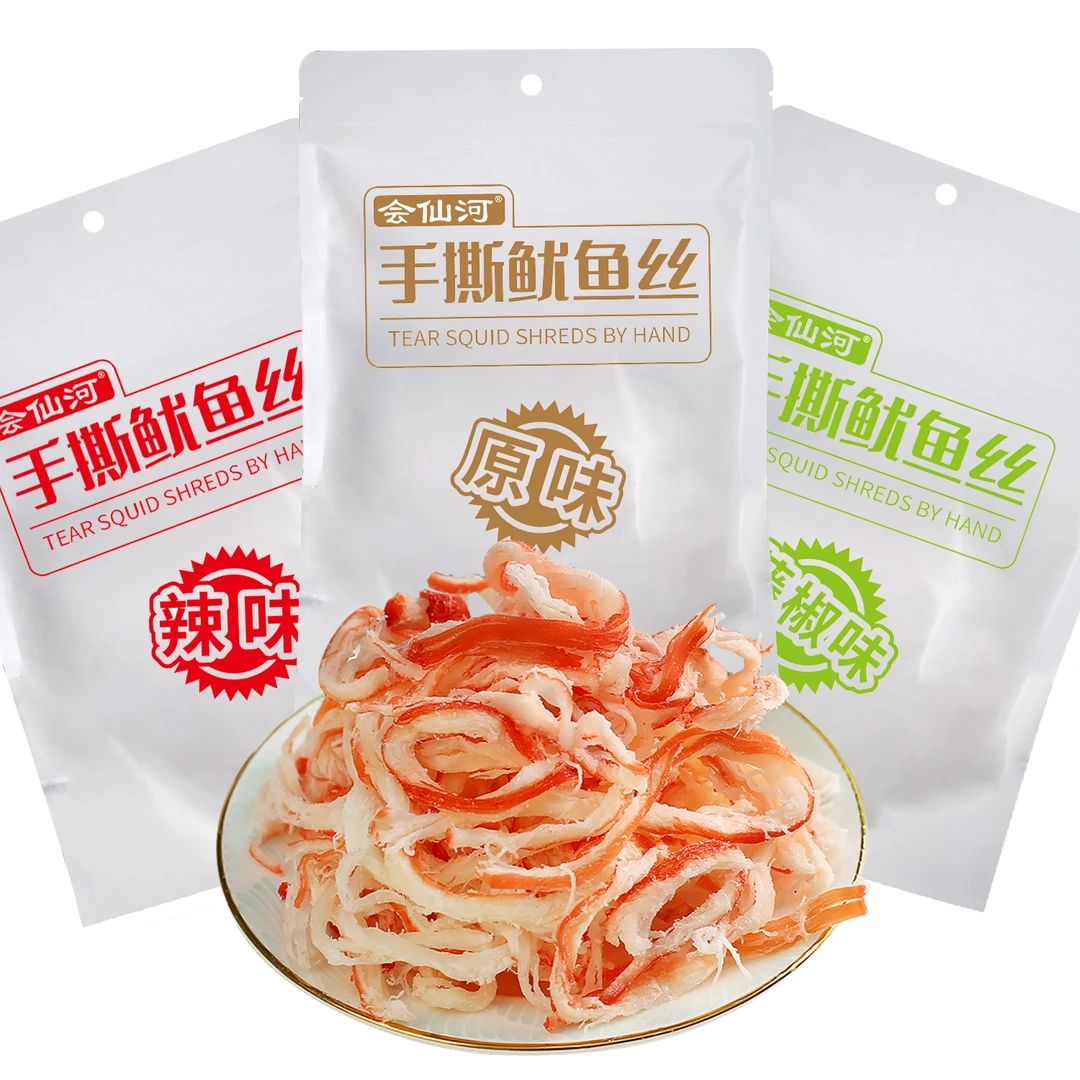 【3袋】即食鱿鱼原味辣味藤椒味捕捞鱿鱼丝鱿鱼条海鲜零食烟台特产
