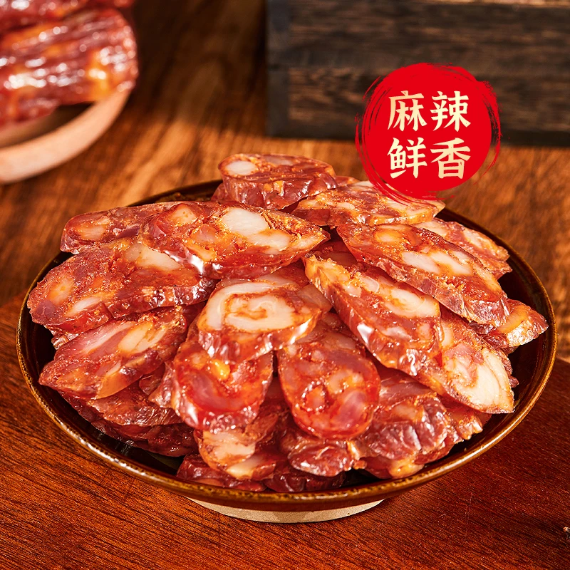 正宗川味麻辣肠传统藤椒麻辣香肠、广味腊肠新鲜食用