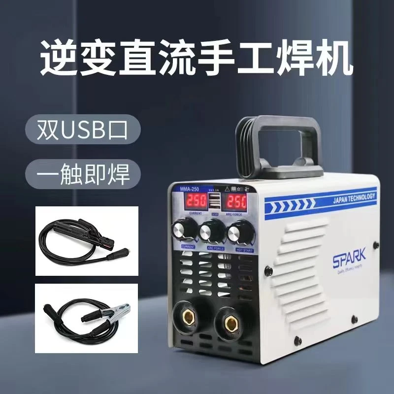 SPARK逆变手工弧焊机