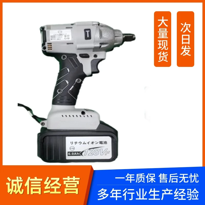雷气电扳手两电一充电动扳手