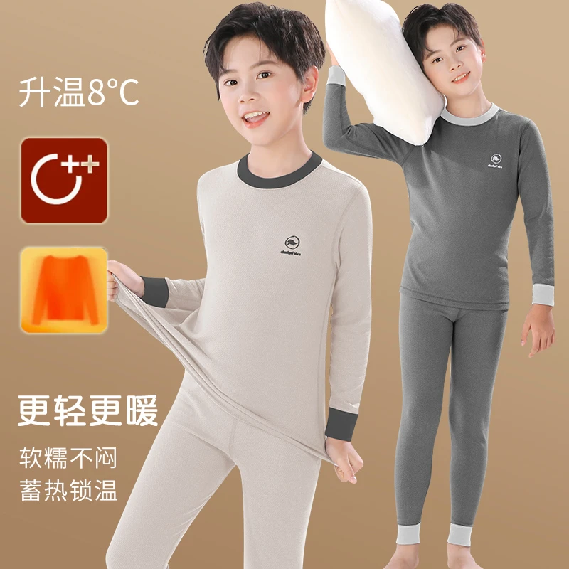 儿童秋衣秋裤德绒男童打底棉毛衫大童春秋冬男孩宝宝保暖内衣套装