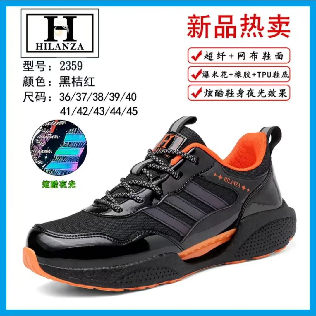 F秋冬皮面休闲保暖柔软运动跑步鞋运动鞋2359