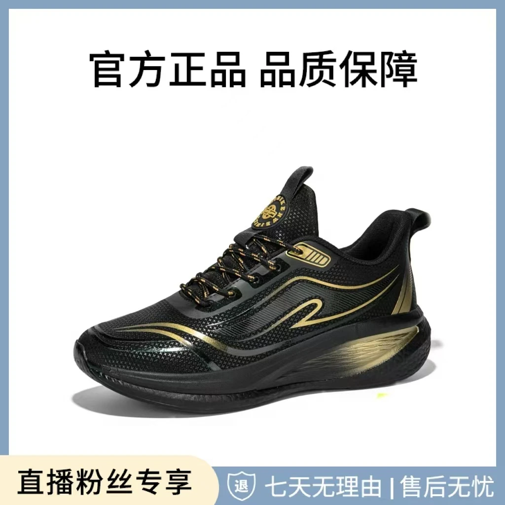 【轻奢限定】春季加厚加绒保暖防水百搭休闲跑步运动鞋118男士