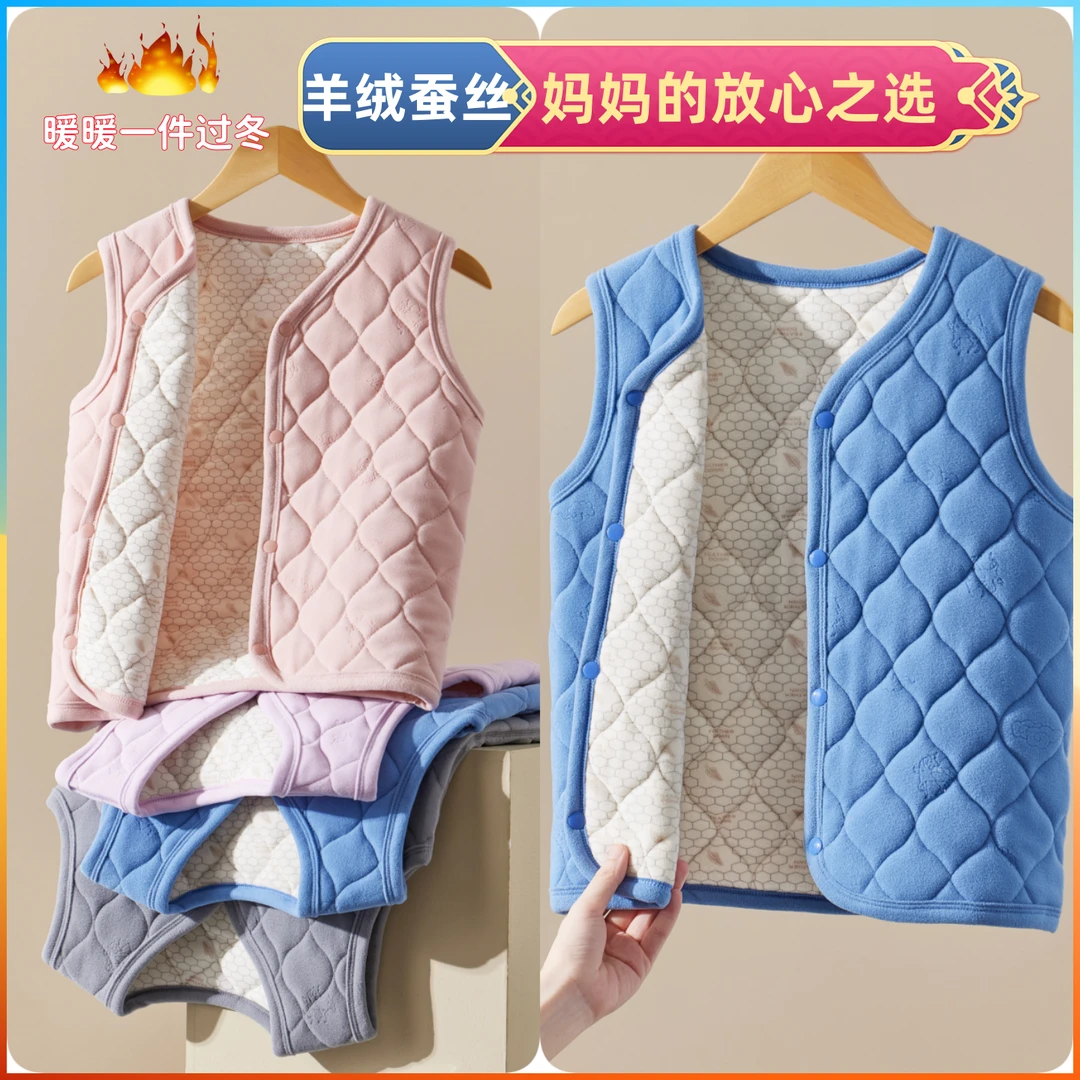 儿童马甲秋冬加绒加厚校服神器中大童男女童内搭学生保暖背心坎肩