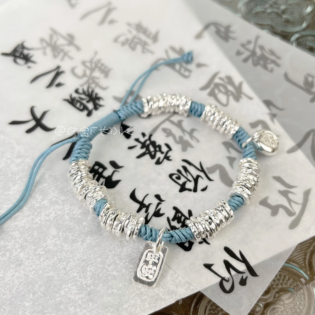足银手链 海水蓝平安喜乐足银盘缠手链·新中式设计款古法纯手工