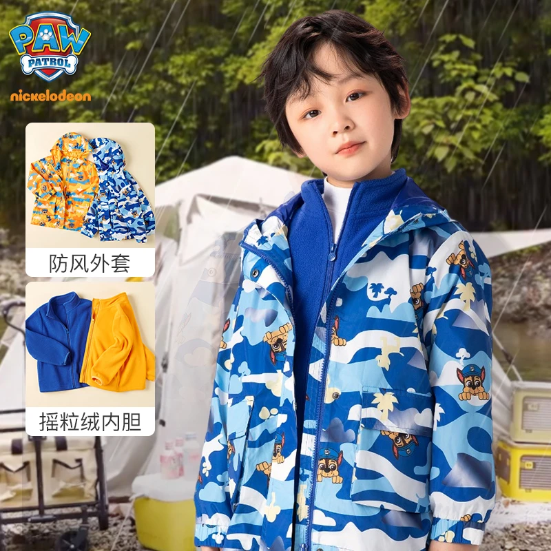 汪汪队男童冲锋衣三合一春秋款儿童印花连帽防风上衣内外兼穿童装