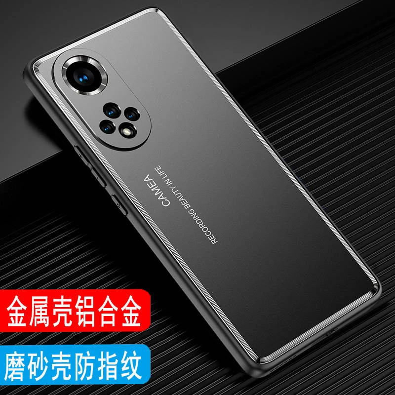 华为nova9手机壳金属保护套nova9Pro磨砂壳男铝合金后壳硅胶全包