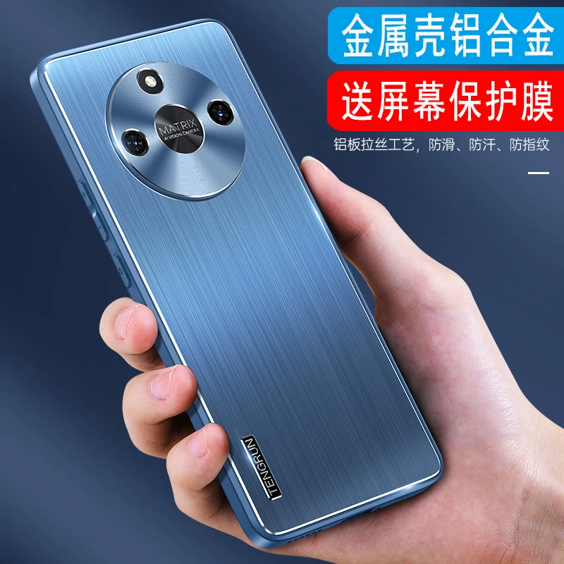 荣耀X50手机壳金属拉丝外壳男HonorX50铝合金后壳保护套硅胶防摔