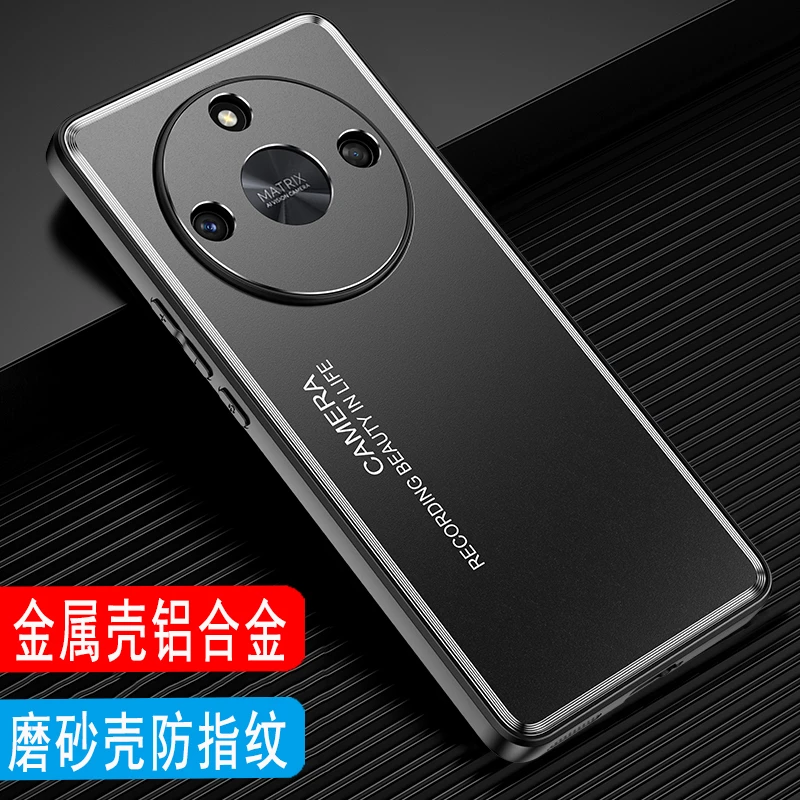 荣耀X50手机壳金属外壳保护套ALI-AN00磨砂壳男铝合金后壳硅胶壳