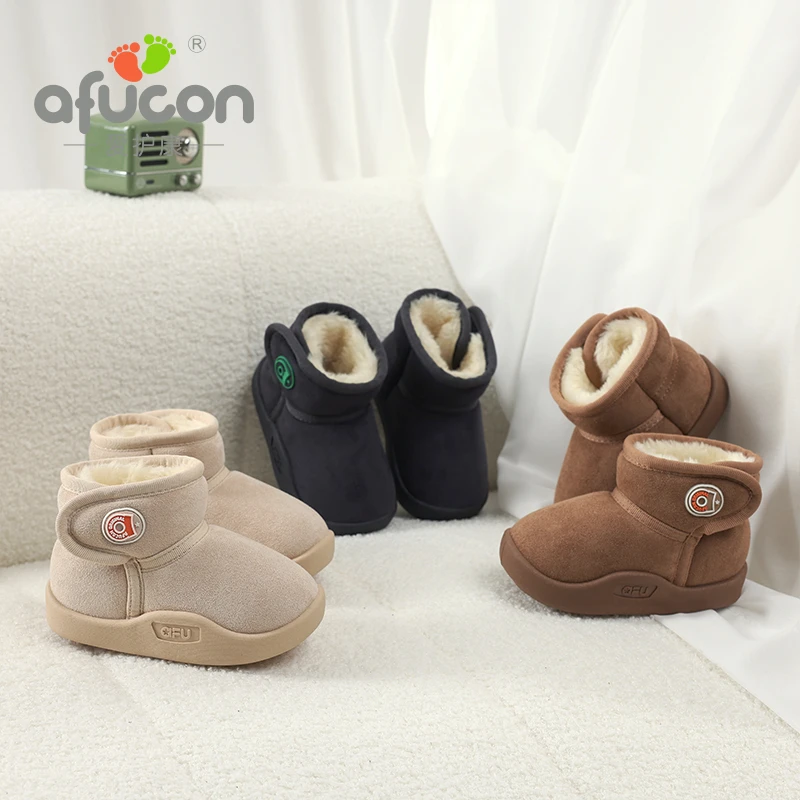 爱护康小童雪地靴防滑软底室内外加绒加厚保暖男女宝宝1-3岁鞋