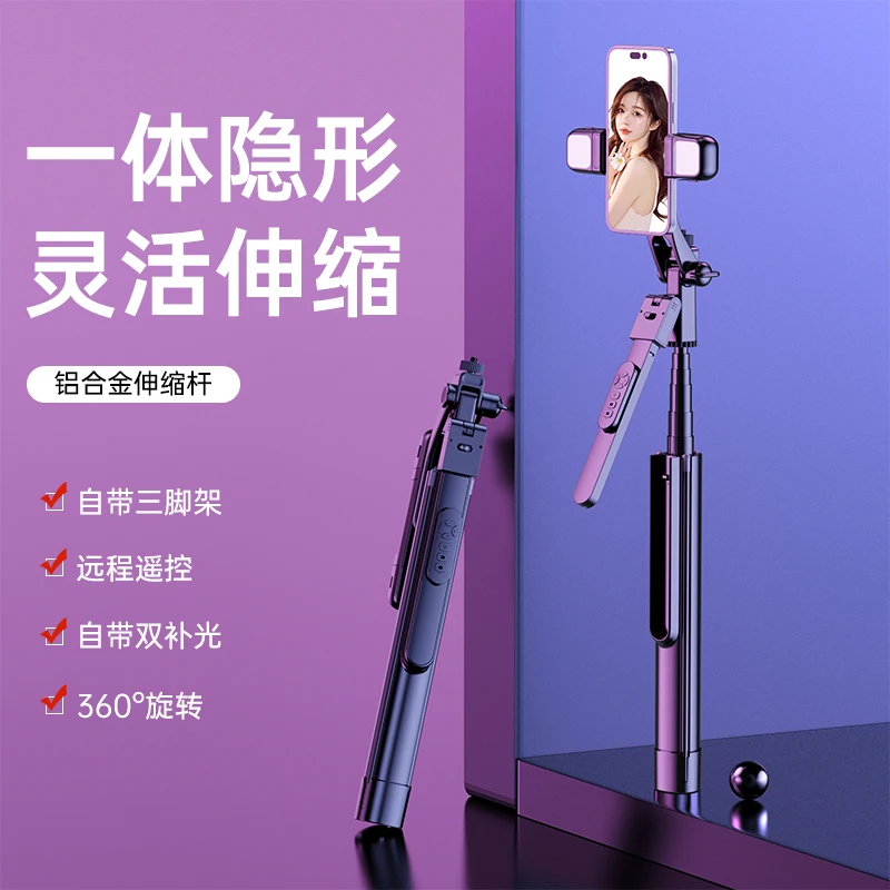 新款K30s手机蓝牙自拍杆手持云台稳定器铝合金直播三脚支架自拍杆