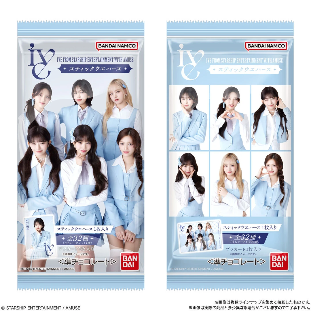 ive食玩卡ive芙食玩卡ive威化ive收藏卡kpop韩娱卡韩团卡韩流日版