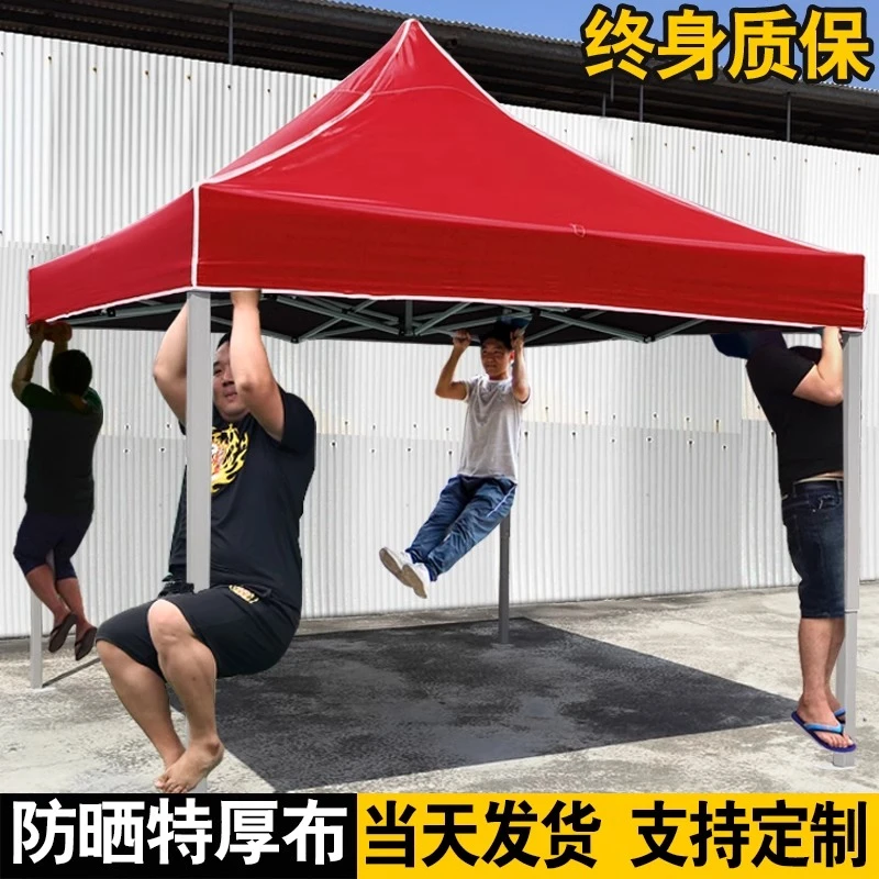 折叠四脚角帐篷摆摊专用帐篷户外帐篷广告伸缩式折叠遮阳四脚伞棚