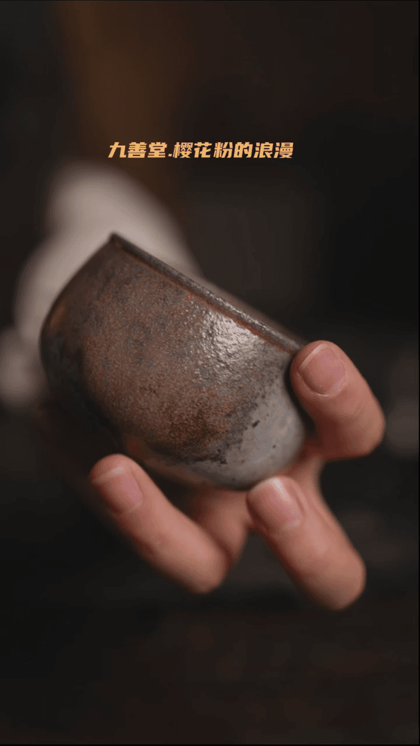 【闪购商品】陶瓷杯632