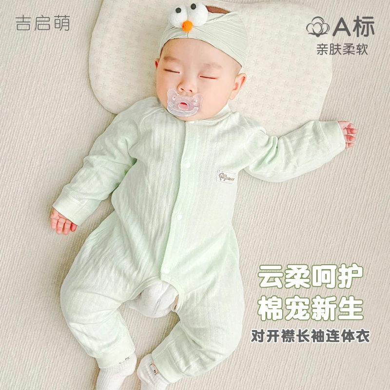 婴儿连体衣春秋季新生男女纯棉打底哈衣秋装幼儿开裆薄款宝宝衣服