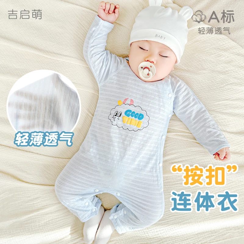 婴儿夏季连体衣新生儿纯棉薄款长袖空调男女睡衣幼儿衣服宝宝夏装