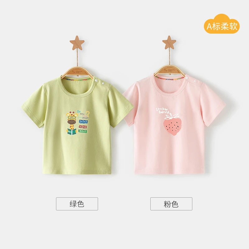 儿童短袖t恤夏季婴儿夏装男童女童体恤幼儿薄款小童上衣宝宝衣服