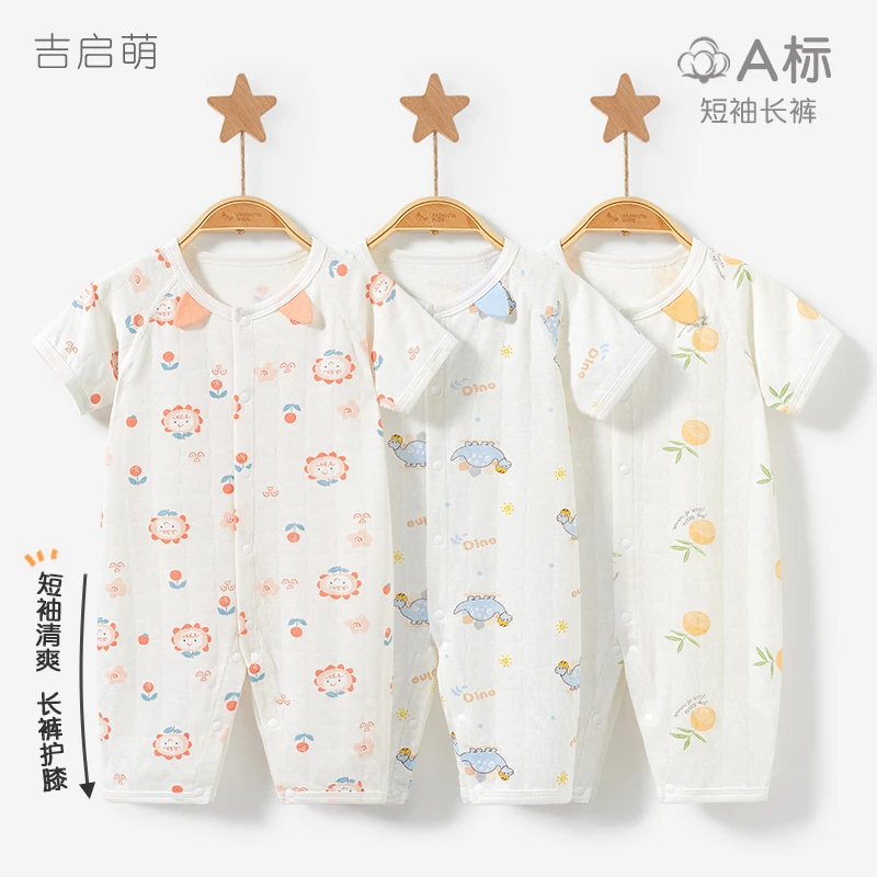 婴儿连体衣夏季新生儿纯棉薄款短袖睡衣幼儿夏装哈衣套装宝宝衣服