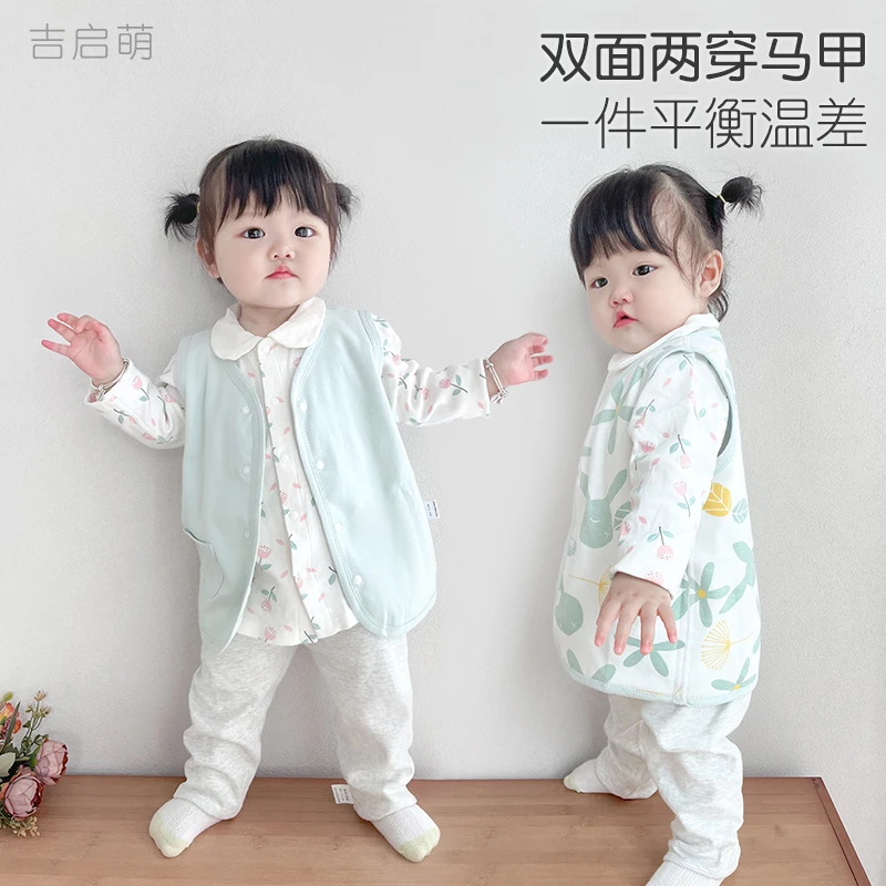宝宝马甲春秋儿童纯棉开衫外穿坎肩男童女童幼儿薄款外套婴儿背心
