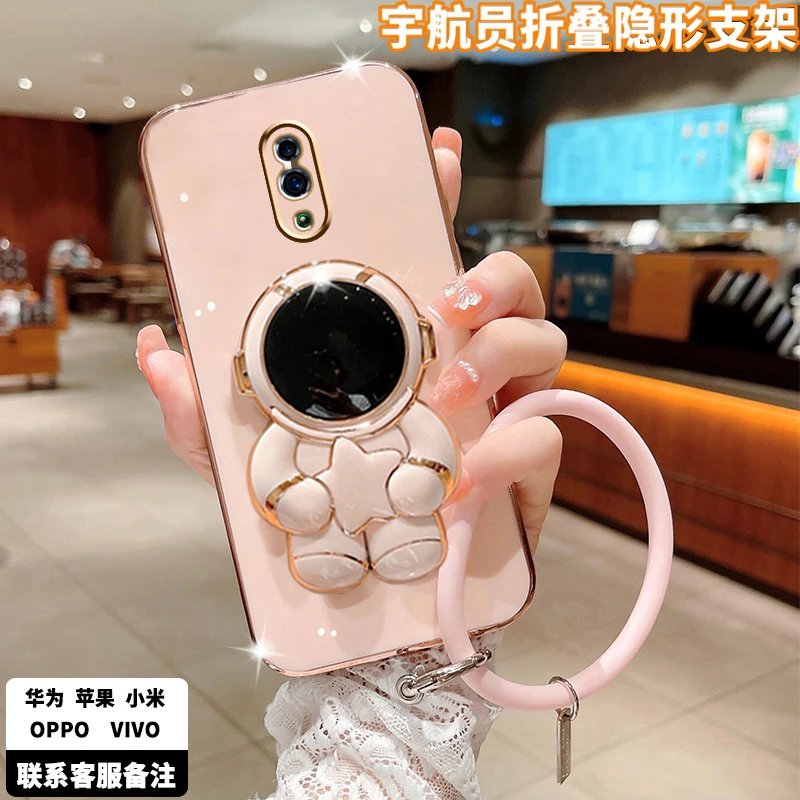OPPORENO手机壳抱星星折叠支架圆形手环reno全包防摔软壳男女可爱