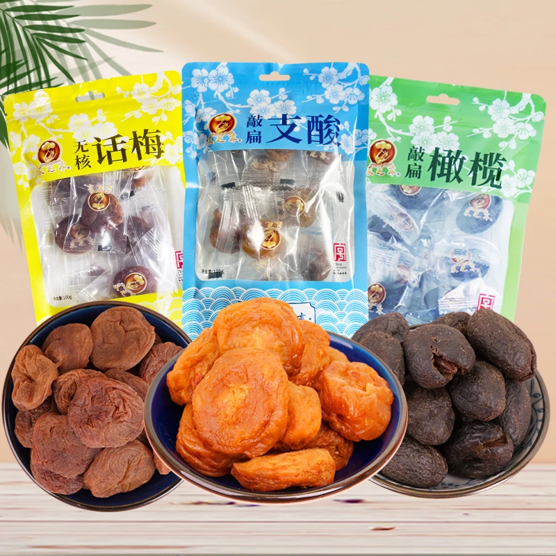 苏州特产采芝斋无核话梅敲扁支酸敲扁橄榄传统苏式蜜饯袋装