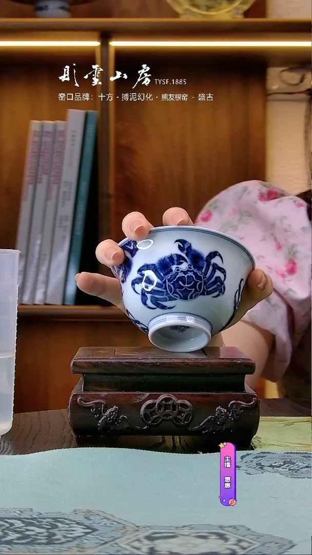 【闪购商品】杯彤云山房彤云山房