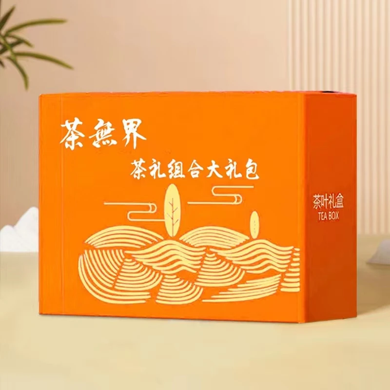 顺丽【1888】武夷岩茶直播专场链接--