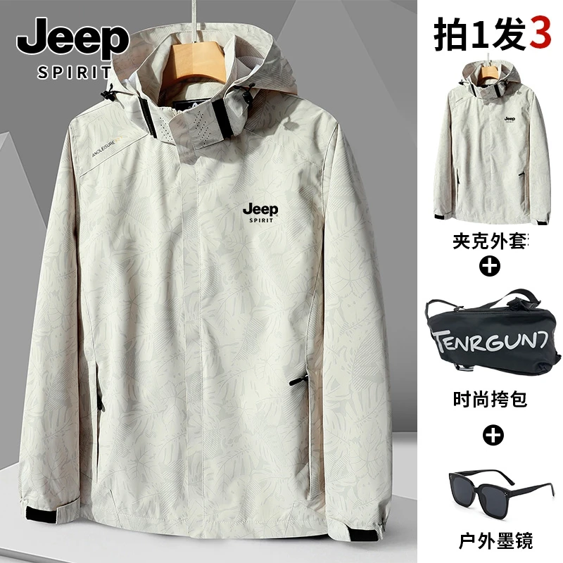 JEEPSPIRIT吉普春秋季薄款外套情侣夹克透气防水户外男女款冲锋衣