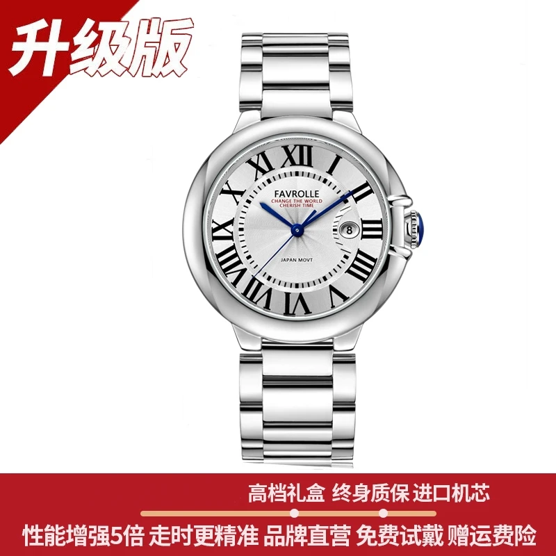 【专柜 直发】经典篮气球系列 高端男士腕表时尚商务钢带银色