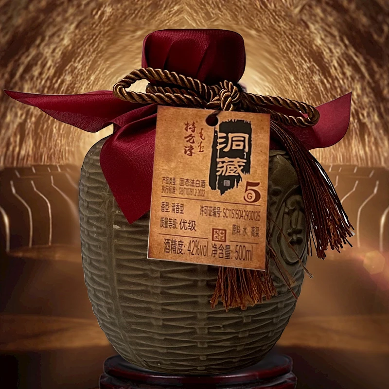特仑淳42度G5高粱酒洞藏白酒大曲清香型白酒优级固态法口粮酒42度
