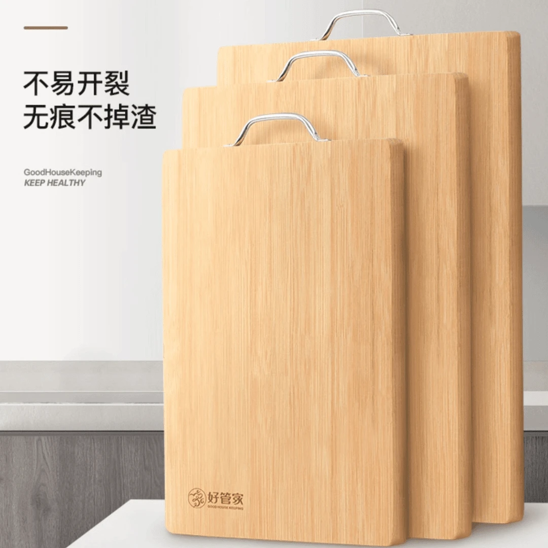 好管家竹菜板家用中式抗菌防霉切菜板案板竹案板剁肉方形竹砧板