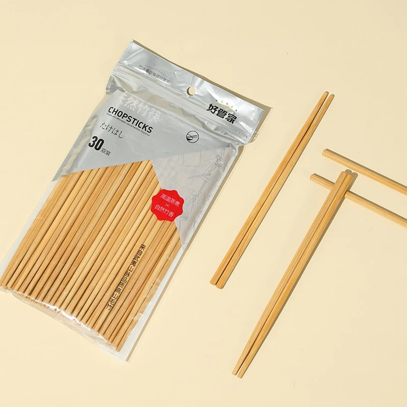 竹筷子家用天然无漆无蜡木质木筷木头耐高温家庭筷30双