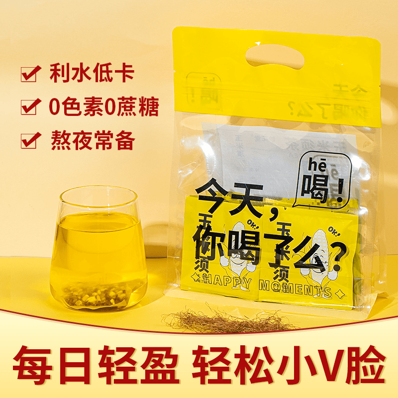 【亏本冲量】玉米须茶包苦乔茶桑叶孕妇养生降饮品冲饮熬夜水不肿