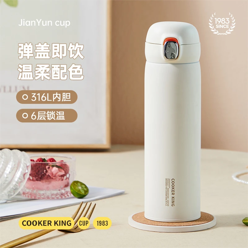 炊大皇保温杯350ml办公家用保温杯小巧保温杯车载网红可爱简约