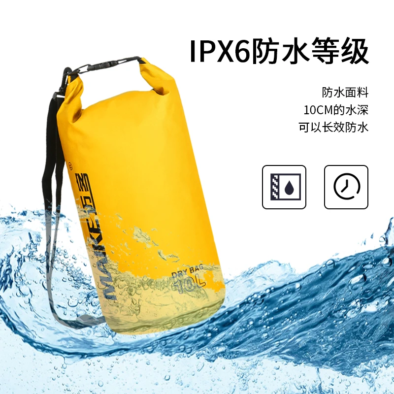 户外运动防水双肩包漂流加厚防泼水斜挎背包沙滩潜水桶包储物耐磨