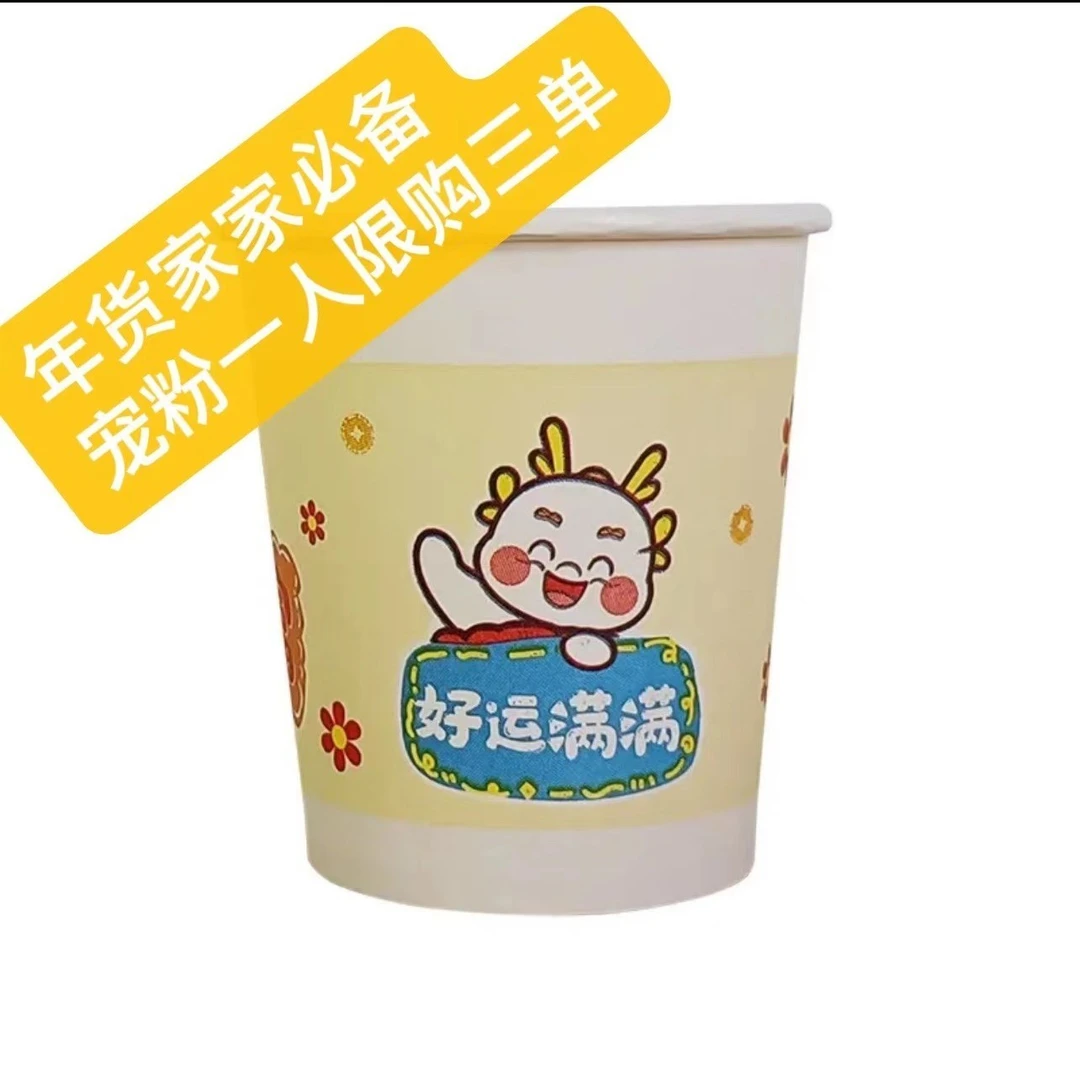 【到手50个，限购三单】<补贴厂家小龙虾补贴提供4