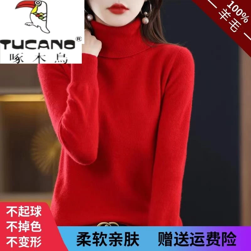 啄木鸟集团秋冬高领羊毛衫女100纯羊毛宽松高档羊毛打底衫内搭洋