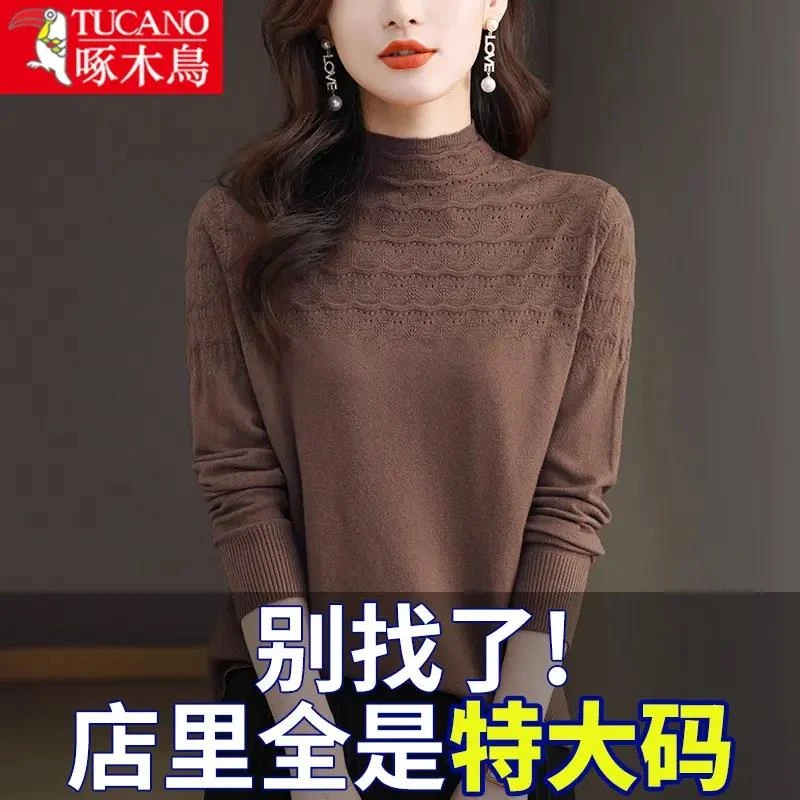 胖mm秋冬大码半高领毛衣女宽松短款200斤加肥内搭针织羊绒打底衫