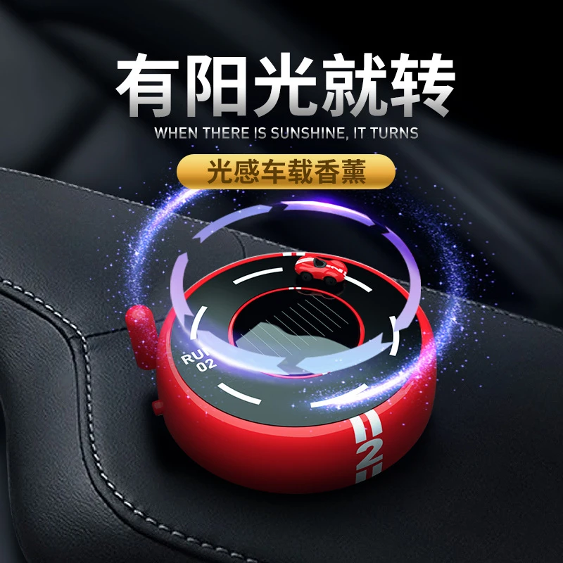 汽车摆件太阳能2025新款旋转车模赛车跑道中控台高档饰品车载香薰