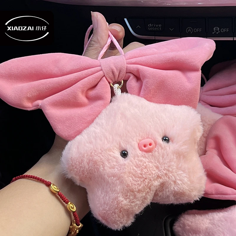 可爱星星猪汽车挂件后视镜装饰车挂饰少女心粉色女生汽车用品礼物