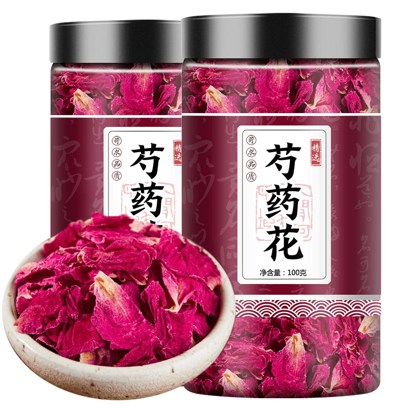 芍药花 干芍药花牡丹花球白芍花散装500g大货包邮中药材芍药花球