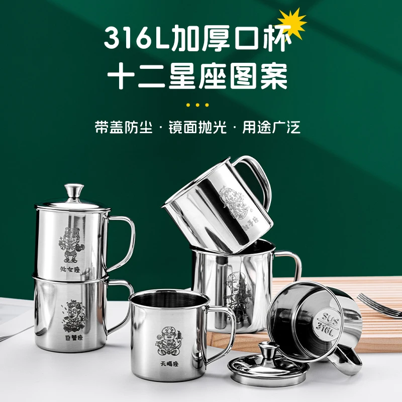 316L不锈钢水杯茶缸子单层加厚带手柄防摔儿童幼儿园家用喝水口杯