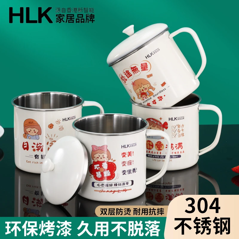 HLK304不锈钢马克杯带盖茶杯耐用抗摔办公咖啡杯宿舍家用喝水杯子